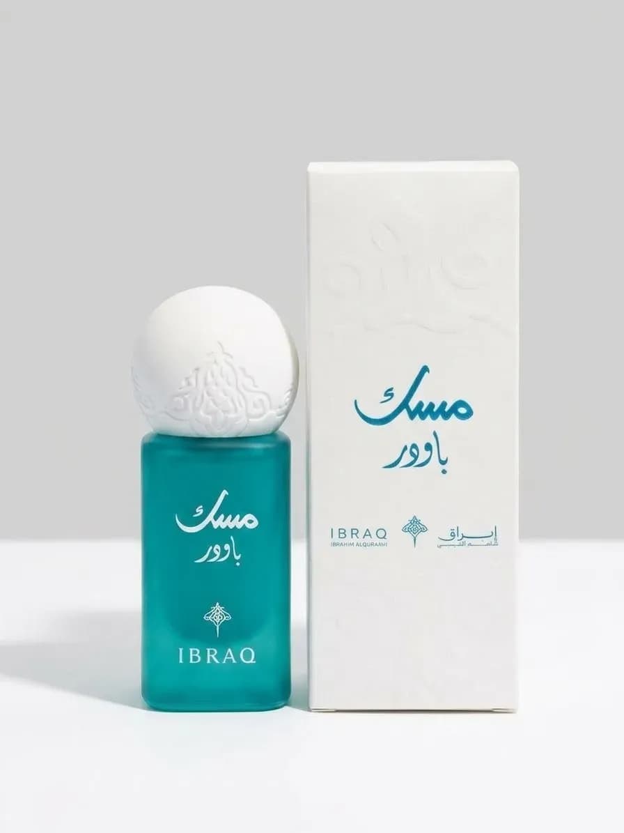 IBRAQ Powder Musk 75ML
